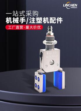 机械手拇指夹具气动加宽小夹子Mini-ERG迷你小夹爪带硅胶垫水口夹