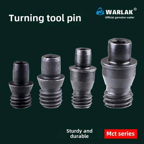 刀具配件 销钉 MCT513/617数控 车刀刀杆配件/刀垫螺丝 紧固刀片