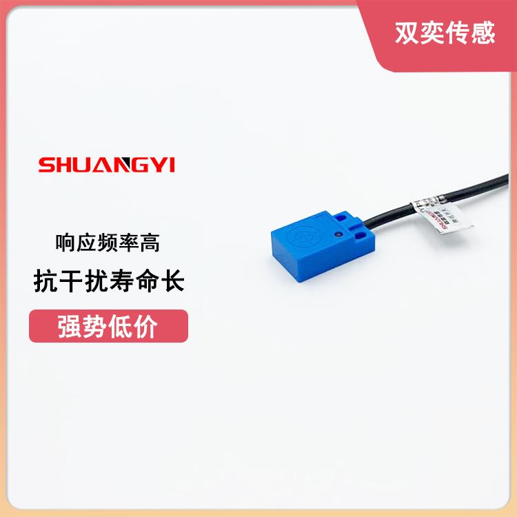 小方形电感式接近开关传感器TL-W5MC1三线NPN PNP常开12V24V 扁壳