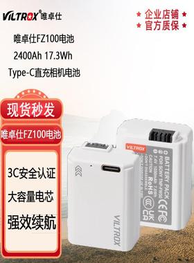 Vitrox Tnp-Fz100索尼相机电池适用于A7C2 A7M3 A6600索尼无反电
