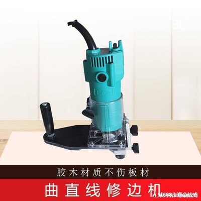 小型直线木工机械免漆生态板双面封边机涂胶异型曲直手动修边器曲