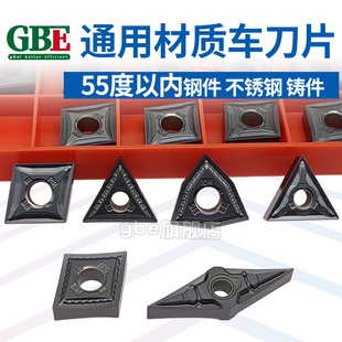 GBE数控车刀片WNMG080402/VNMG160402肯纳槽型外圆/端面精车刀粒