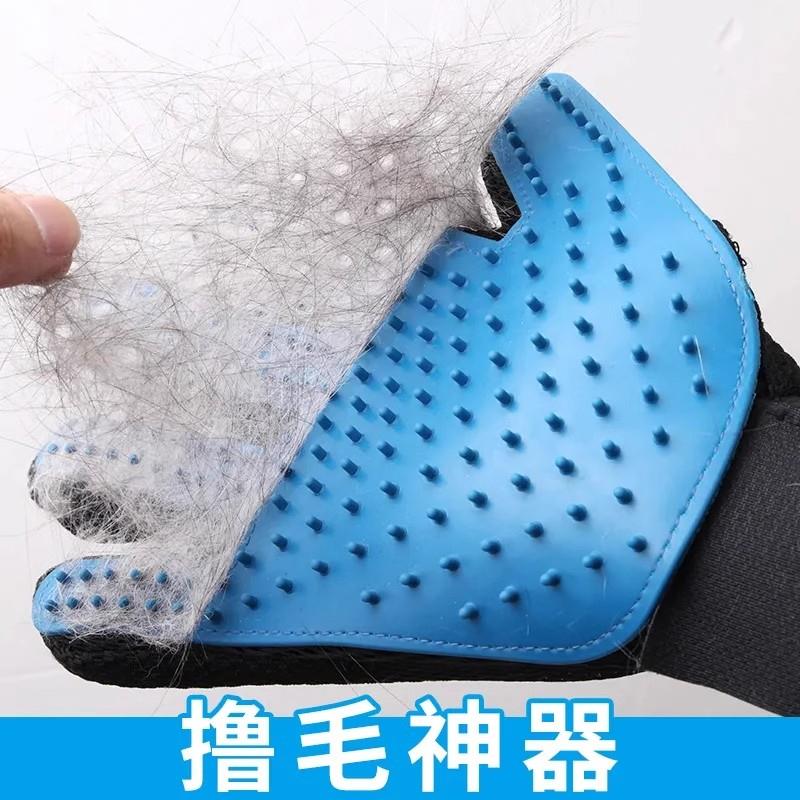 撸猫手套除毛猫梳子撸毛狗狗除毛梳毛刷毛神器宠物猫咪用品去浮毛