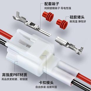 B霍尔线束公母对接DJ7022Y 2.3 2.3汽车防水插头FW