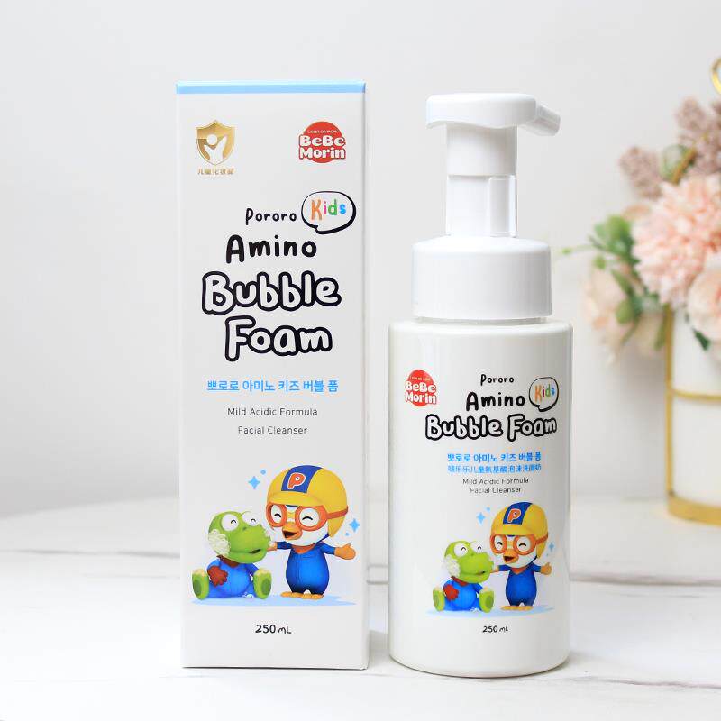 【日期26年】韩国啵乐乐泡沫氨基酸儿童洗面奶宝露露洁面乳3-12岁