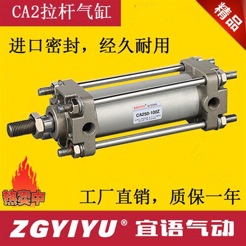 CA2标准气缸CA1 CD1BN CDA2B40-25-50-100-125-150-200 CA2L工厂