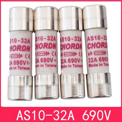 CHORDN熔断器 AS10-32A AS10-10A 2A 3A 4A 5A 6A8A16A 20A 25A