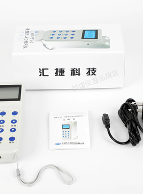LED便携频闪仪HJ-PSY-2 闪光测速仪 频闪灯同步仪倍捻机DSS-10
