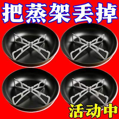 折叠十字蒸架厨房正反可两用锅架蒸菜架家用多功能隔水隔热支蒸架