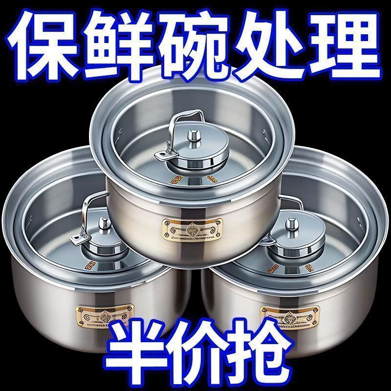 【卖爆了】新款带盖密封盒不锈钢保鲜盒厨房水果食材分装盒收纳盘