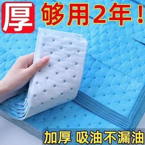 吸油棉厨房防水防油贴纸抽油烟机油槽防漏油加厚通用防火实惠装