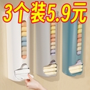 袜子内衣整理收纳神器贴身衣物收纳盒 装 收纳盒家用衣柜壁挂式 内裤