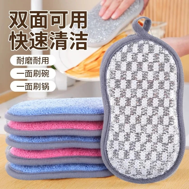 钢丝洗碗布厨房专用不沾油易清洗刷碗百洁抹布双面加厚不伤锅神器