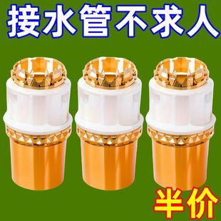 秒接水管 万能接头对接软管接硬管厨房家用浇花洗车龙头延长管