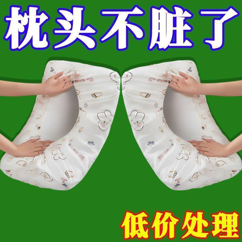 酒店用品免洗枕套火车卧铺单人加厚隔脏一次性枕套旅行枕巾枕头套