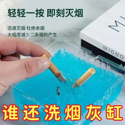 良洁烟灰缸一次性用环保防