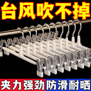 裤夹子不锈钢衣架无痕防滑挂裤子百褶裙裤衣架强力jk裤架衣撑带
