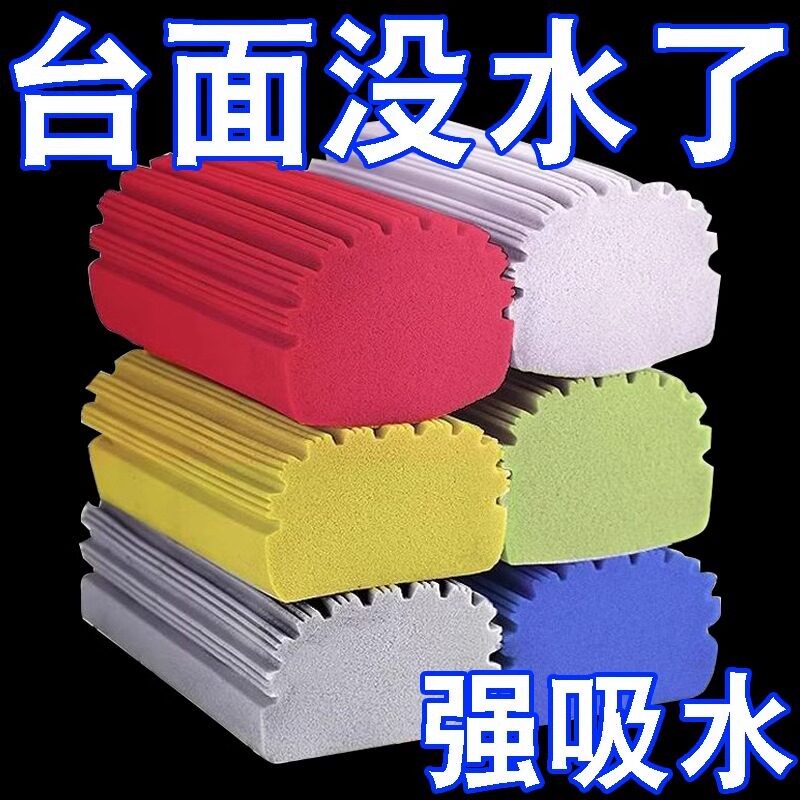 高效不粘油海绵清洗套装吸水海绵擦矿产全触屏清洁家居升级款