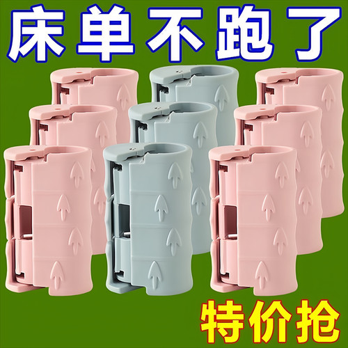 床单整理器升级款限时活动