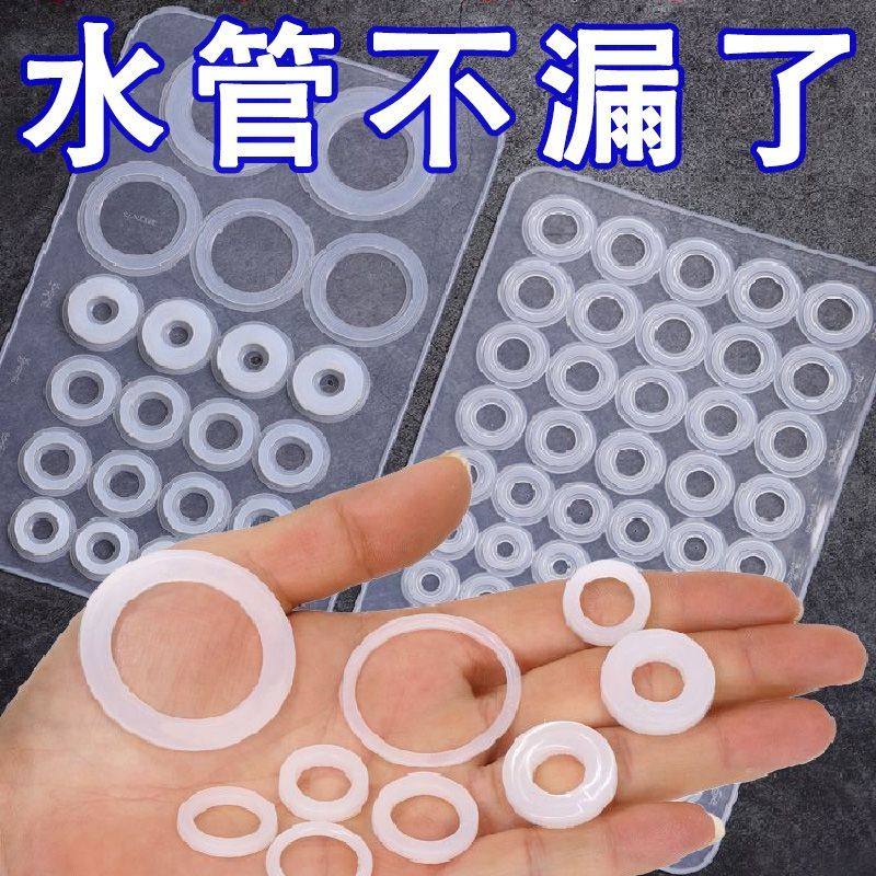 O型密封圈硅胶维修包厨房水龙头旋转环维修配件套装硅胶垫包装盒