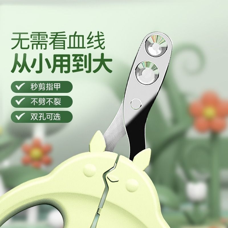 新手宠物龙猫圆孔指甲剪狗专用