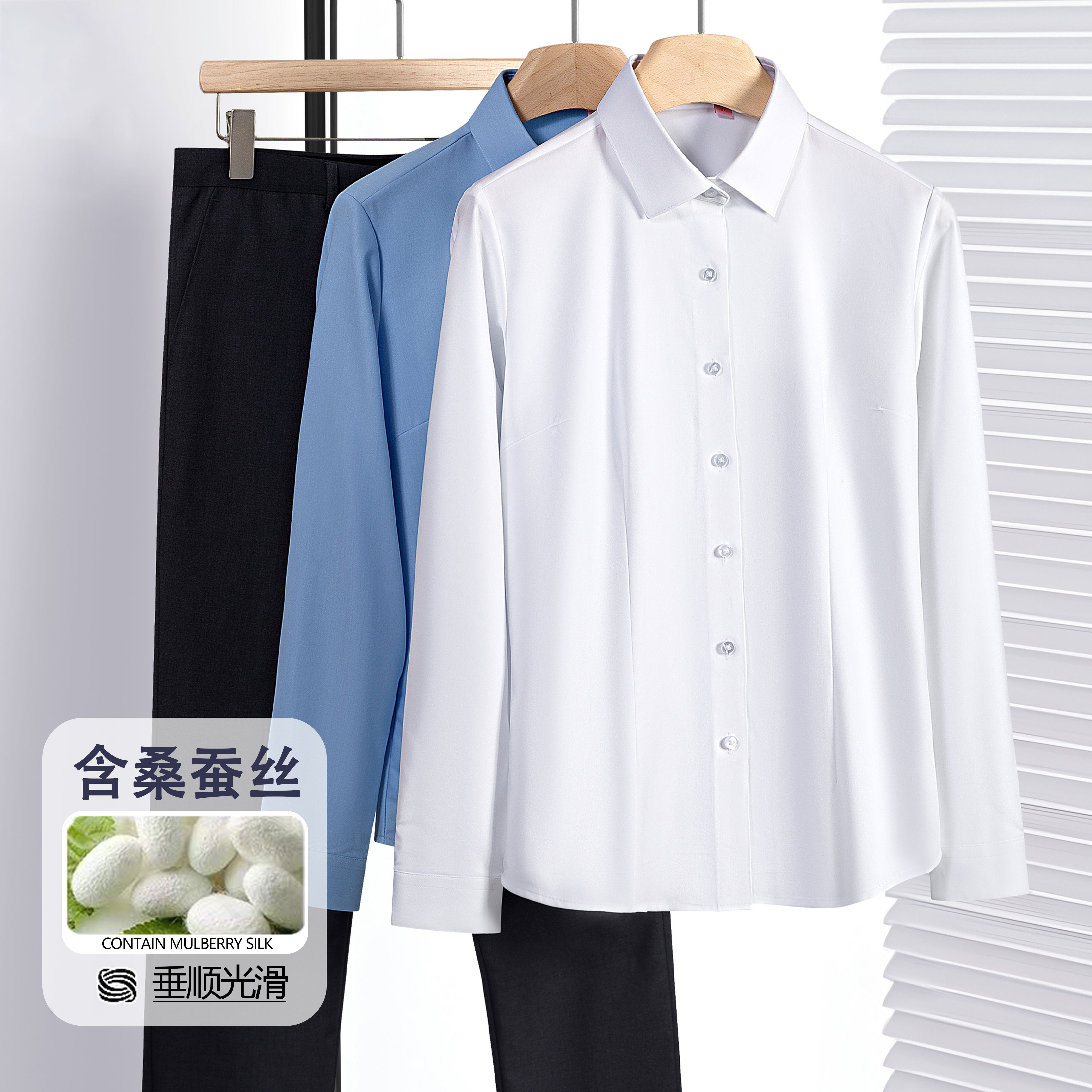 白衬衫长袖女士抗皱易打理上衣