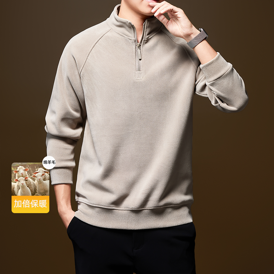 新款含绵羊毛立领拉链款打底衫男