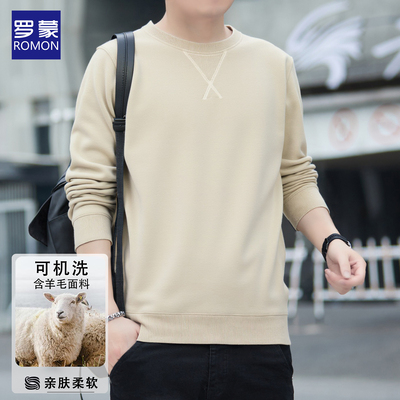 罗蒙新款含绵羊毛打底衫男士圆领
