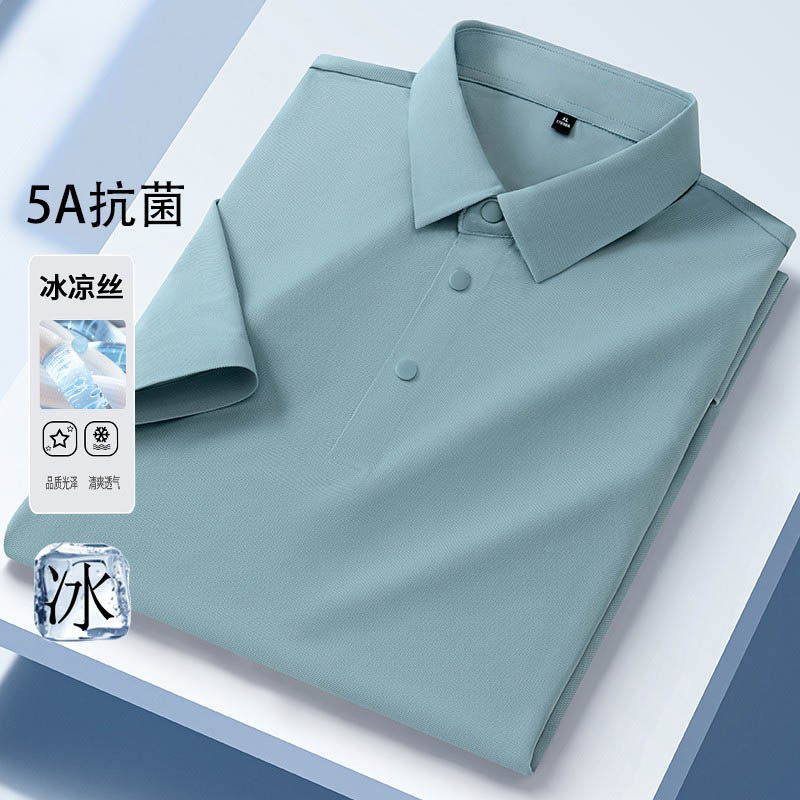 【5A抗菌+冰丝】短袖POLO衫男士夏季免烫商务休闲工装翻领T恤衫潮