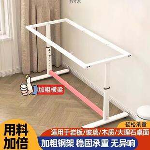 家用升降电脑桌框架桌腿可调节桌架加固加厚铁艺升降桌架升降桌腿