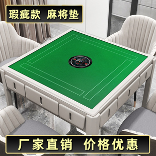 麻将自粘桌布麻将垫台布加厚垫子正方形打牌静音全自动麻将机专用