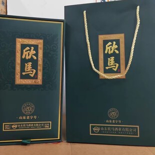 53度欣马醇粮20小批量勾调马场香型东营特产高端商务走访礼品摆台