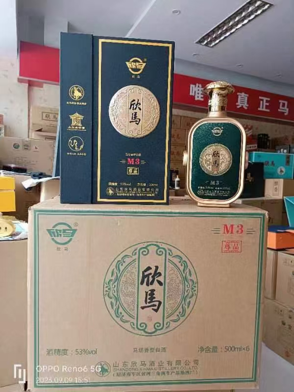 53度欣马尊品m3纯粮酿造东营特产高端商务礼品宴请马场酒整箱六瓶