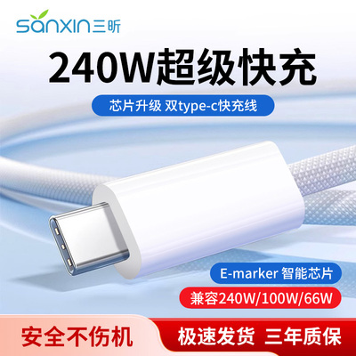 【热销榜T0P】笔记本平板充电线