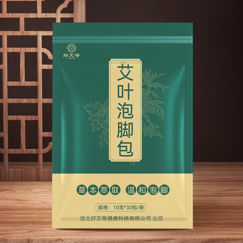 【U先试用】好艾哥泡脚药包正品艾草叶生姜足浴粉包 非祛湿助睡眠