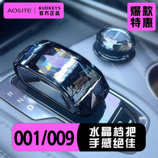 挡把套车用品新款 25极氪001专用009水晶档把改装 焕新版 适用于26款