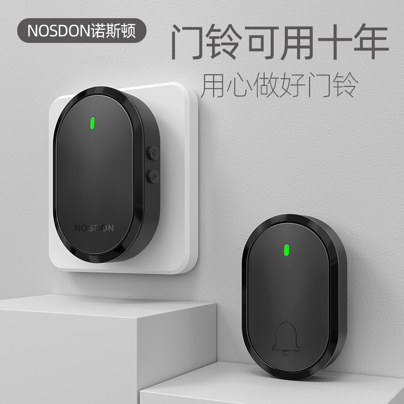 交流远距离门铃无线家用遥控智能电子门玲大音量叮咚老人呼叫器
