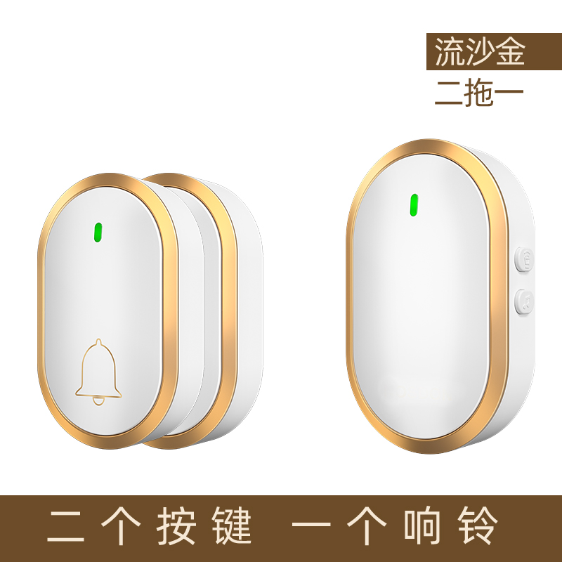 无线门铃家用简易室外防水电子智能遥控多门口简单叮咚提示器