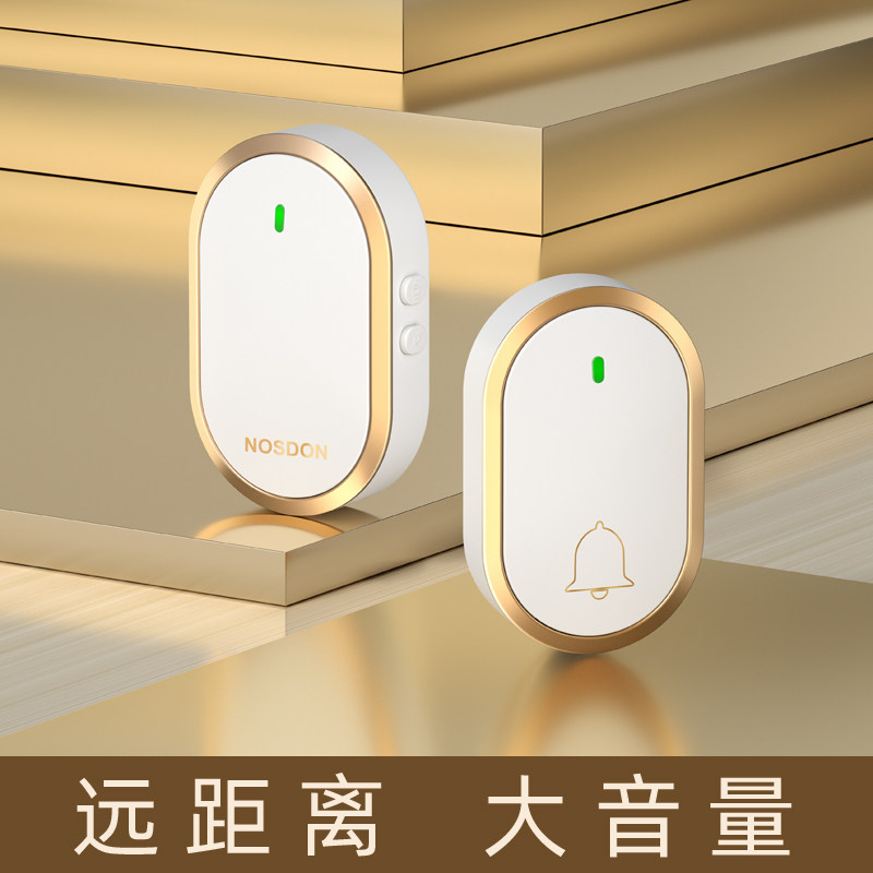 门铃家用无线超远距离电子智能叮咚门钟一拖一老人呼叫器不用电池
