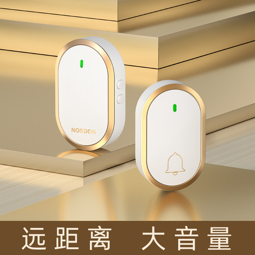 时尚简约大音量