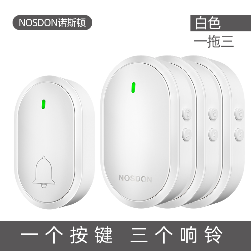 智能无线电门铃家用门铃一拖三远距离电子遥控门铃呼叫器