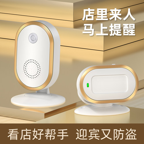 2025新款感应门铃大喇叭音质好听