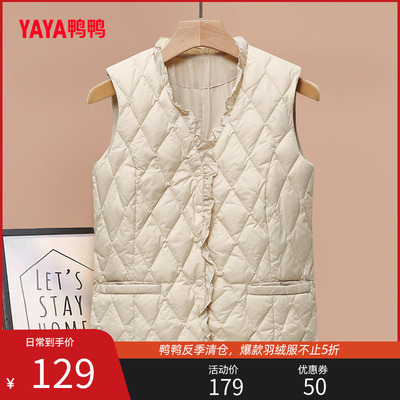 轻薄短款羽绒服马甲鸭鸭休闲