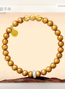 金丝楠木手串中式国风檀木手链转运珠情侣礼物