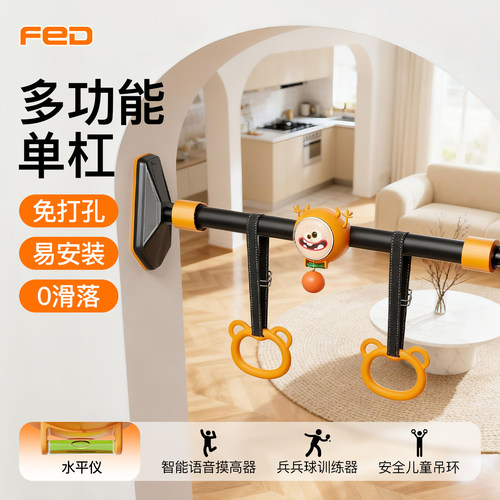 儿童摸高跳训练器拍拍乐助增高