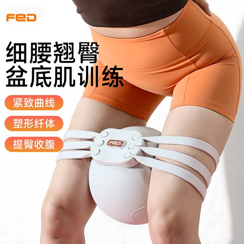 FED凯格尔训练器盆底肌训练