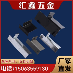 木箱起吊护角吊装护角重型木箱铁层板木箱起吊底托起吊专用角铁