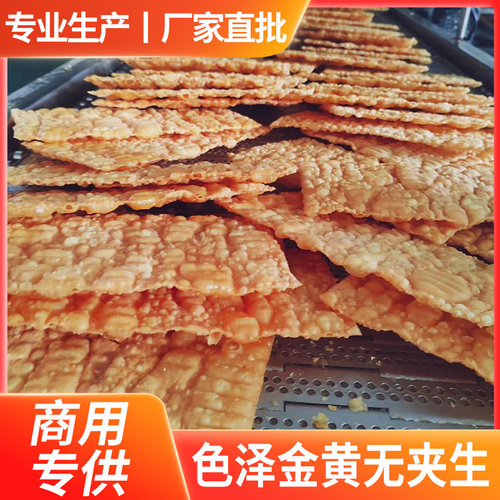 蛋妙杂粮煎饼薄脆脆饼厂家直批
