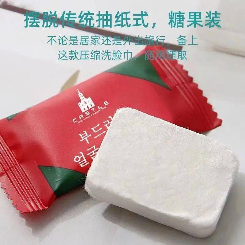 一次性加厚加大洁面巾糖果洗脸巾洗面巾家用压缩毛巾旅行纯棉mkj2