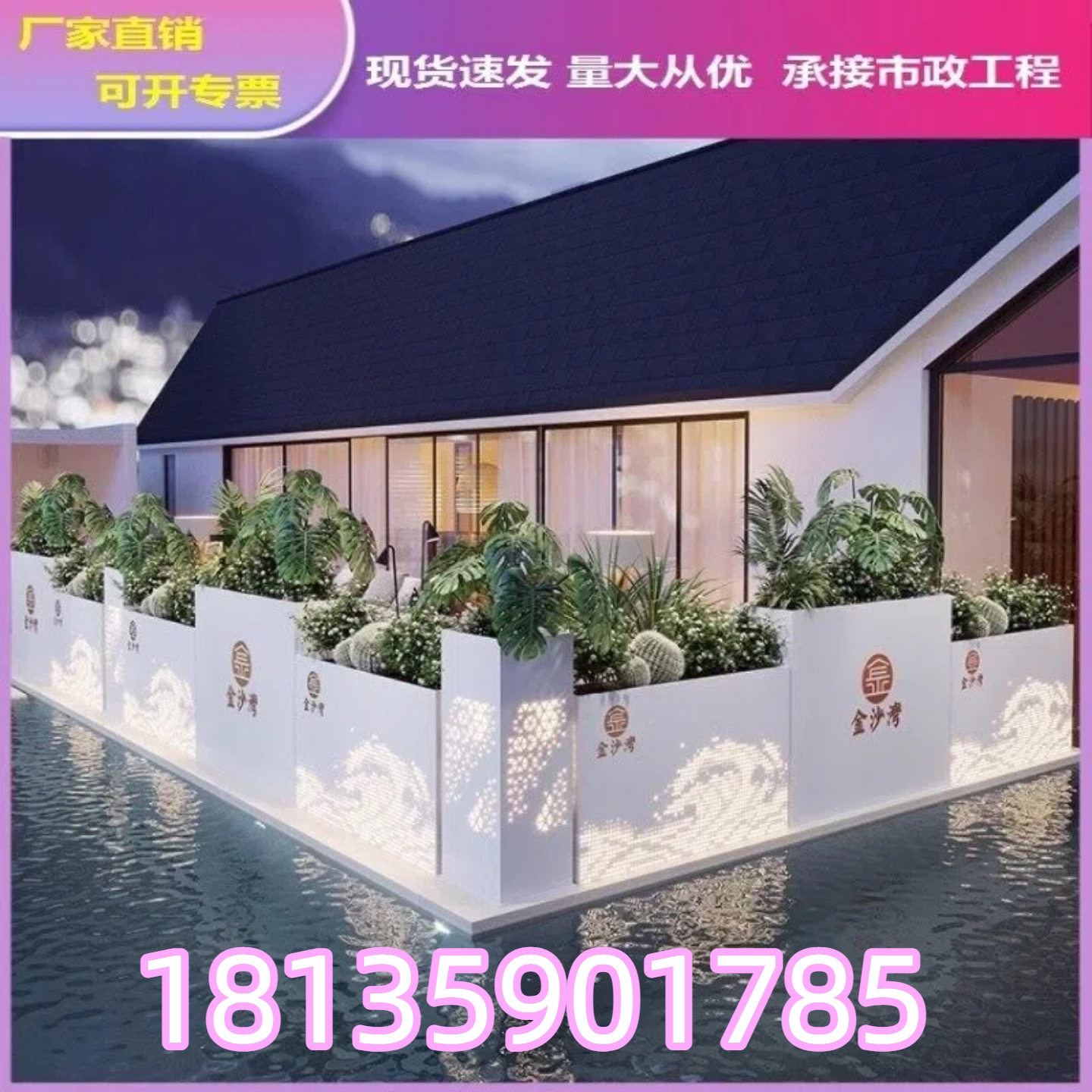 厂家直销支持定制户外铁艺发光花花坛/花箱
